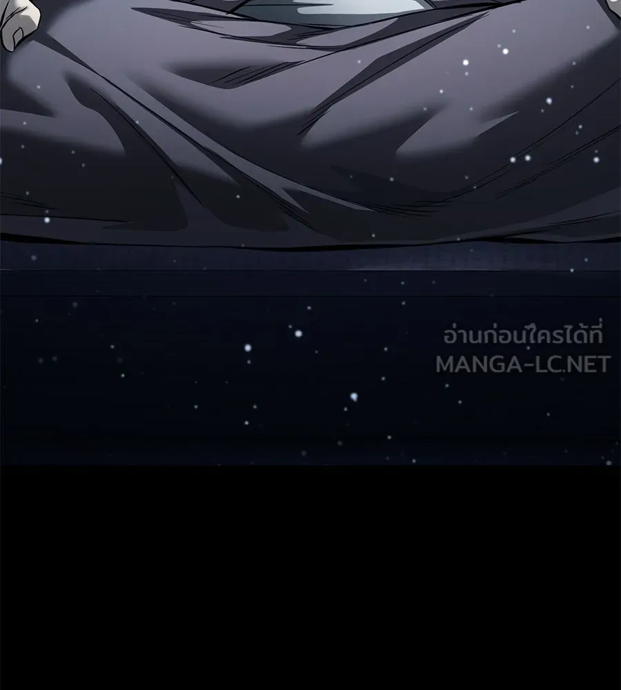 มัจจุราชชุดแดง ตอนที่ 57 รูปที่ 150
