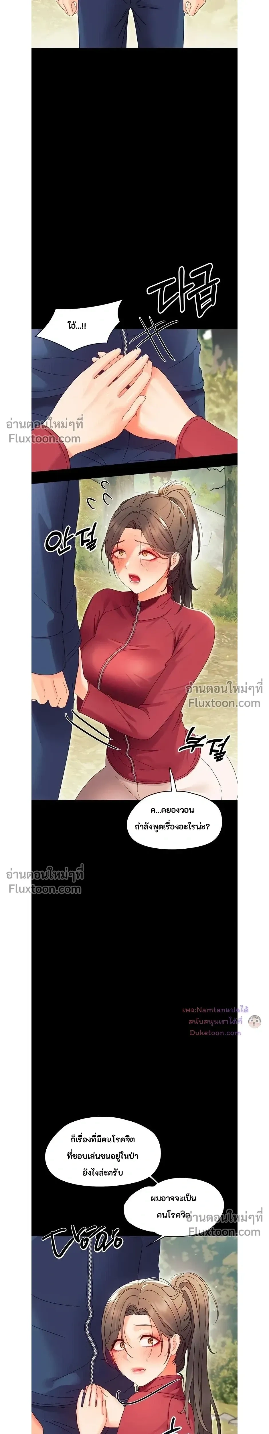 Doujin-Lc- อ่าน โดจิน มังฮวา เกาหลี ญี่ปุ่น จีน แปลไทย Small Beast ไอ้เด็กนี่มันร้ายยยย ตอนที่ 1 2 3 4 5 6 7 8 9 10 11 12 13 14 ฟรี ไม่มีโฆษณา อ่าน โดจิน Manhwa เกาหลี ญี่ปุ่น จีน เรามีครบ คัดมาให้เน้นๆ โดจิน 18+ รับประกันความฟินโดย  Doujin Lc