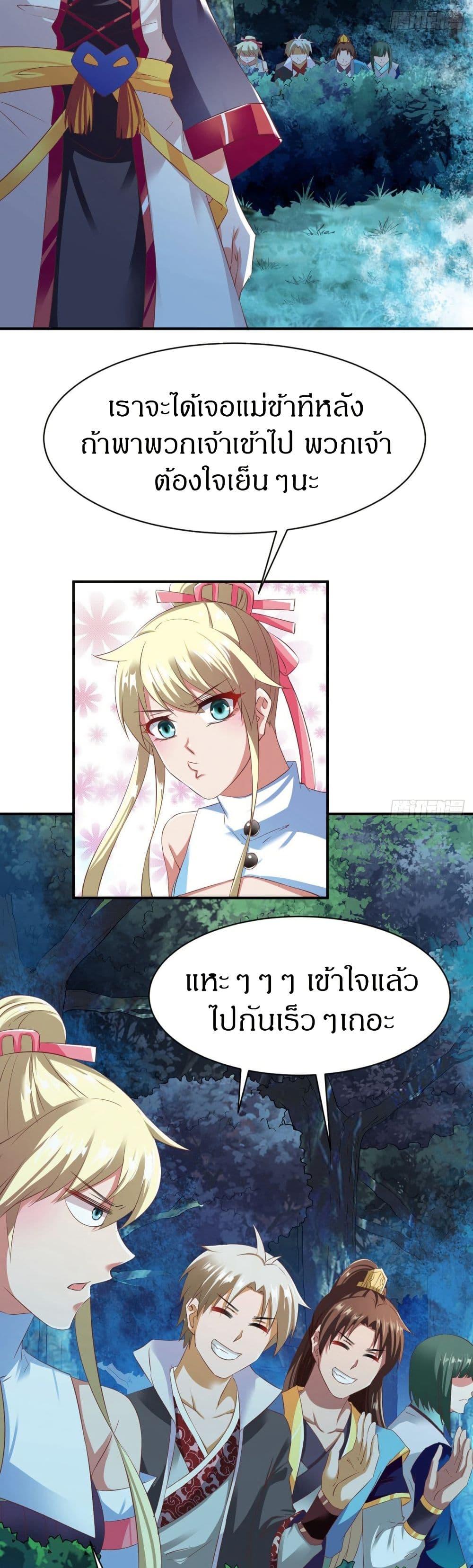 Manga-lc-com อ่านมังงะ อ่านการ์ตูน ออนไลน์ ฟรี The Legendary Tripod ตอนที่ 1 2 3 4 5 6 7 8 9 10 11 12 13 14 ฟรี ไม่มีโฆษณา Manga-lc - อ่าน มังงะ อ่าน การ์ตูน ออนไลน์ อ่านมังงะ ฟรี