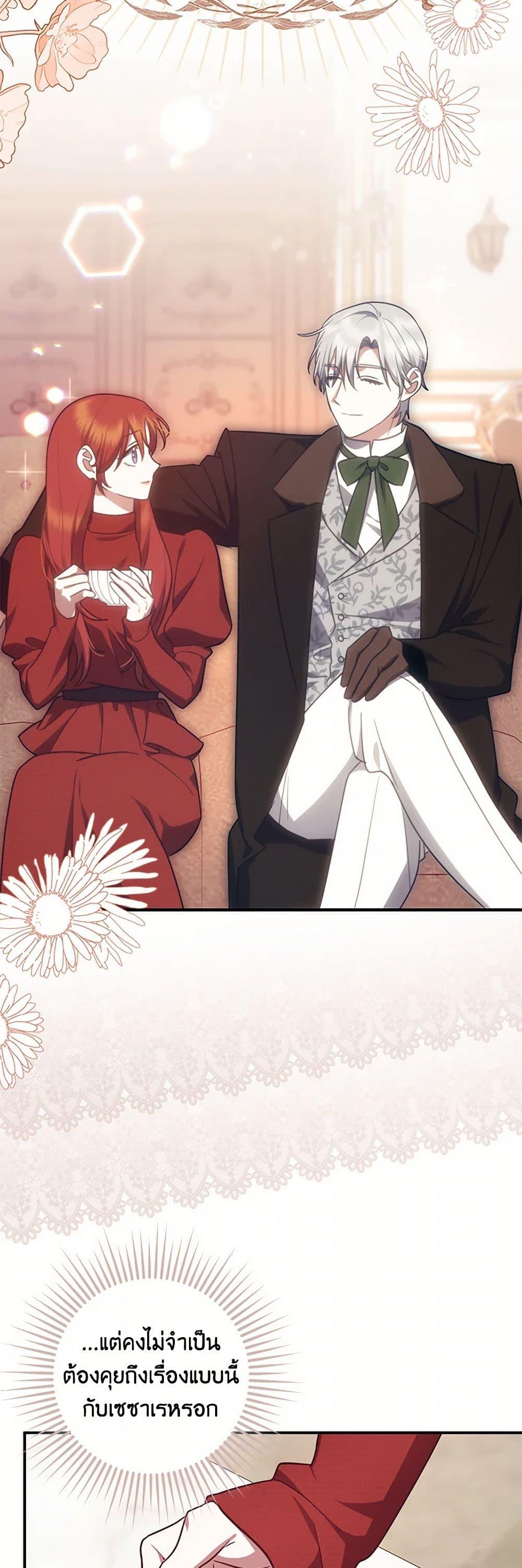 Manga-lc-com อ่านมังงะ อ่านการ์ตูน ออนไลน์ ฟรี The Abandoned Bachelorette Enjoys Her Simple Life ตอนที่ 1 2 3 4 5 6 7 8 9 10 11 12 13 14 ฟรี ไม่มีโฆษณา Manga-lc - อ่าน มังงะ อ่าน การ์ตูน ออนไลน์ อ่านมังงะ ฟรี