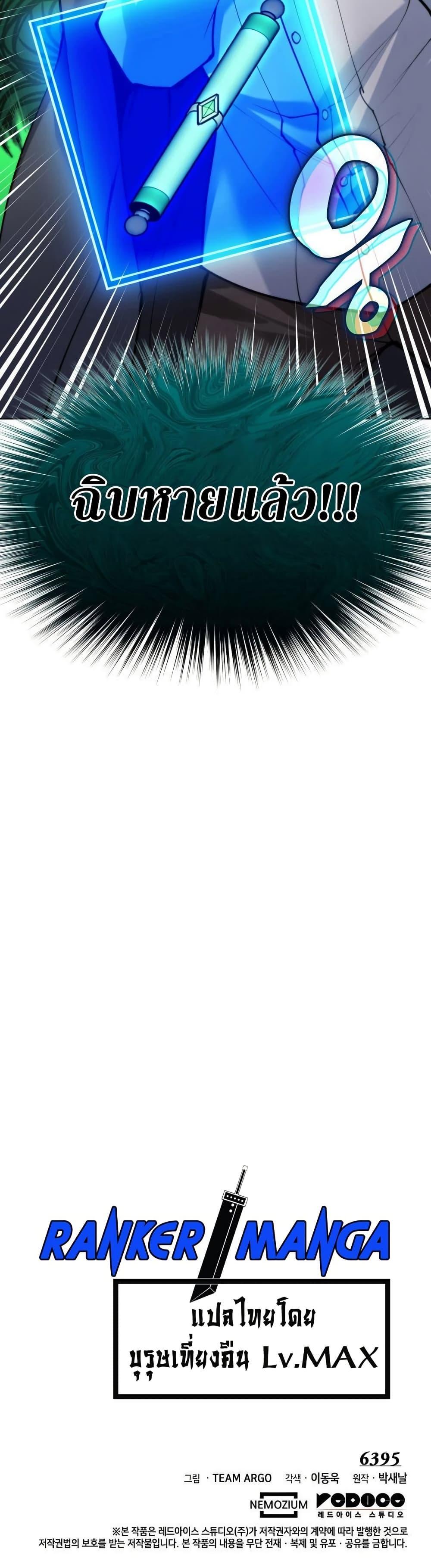 Manga-lc-com อ่านมังงะ อ่านการ์ตูน ออนไลน์ ฟรี Overgeared (Remake) ตอนที่ 1 2 3 4 5 6 7 8 9 10 11 12 13 14 ฟรี ไม่มีโฆษณา Manga-lc - อ่าน มังงะ อ่าน การ์ตูน ออนไลน์ อ่านมังงะ ฟรี