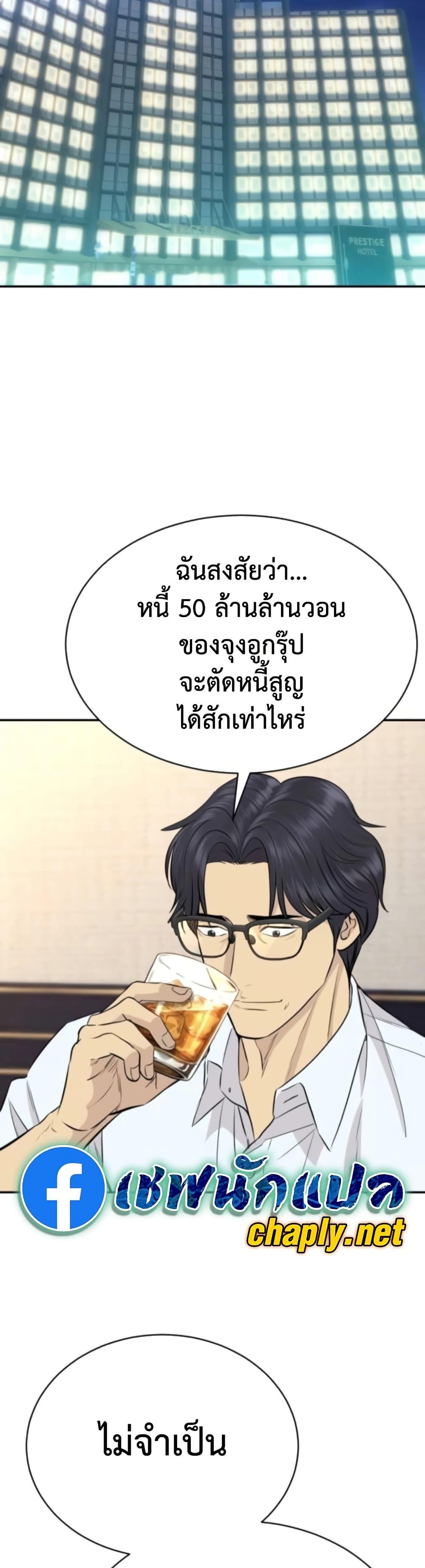 Manga-lc-com อ่านมังงะ อ่านการ์ตูน ออนไลน์ ฟรี Genius Grandson of the Loan Shark King ตอนที่ 1 2 3 4 5 6 7 8 9 10 11 12 13 14 ฟรี ไม่มีโฆษณา Manga-lc - อ่าน มังงะ อ่าน การ์ตูน ออนไลน์ อ่านมังงะ ฟรี