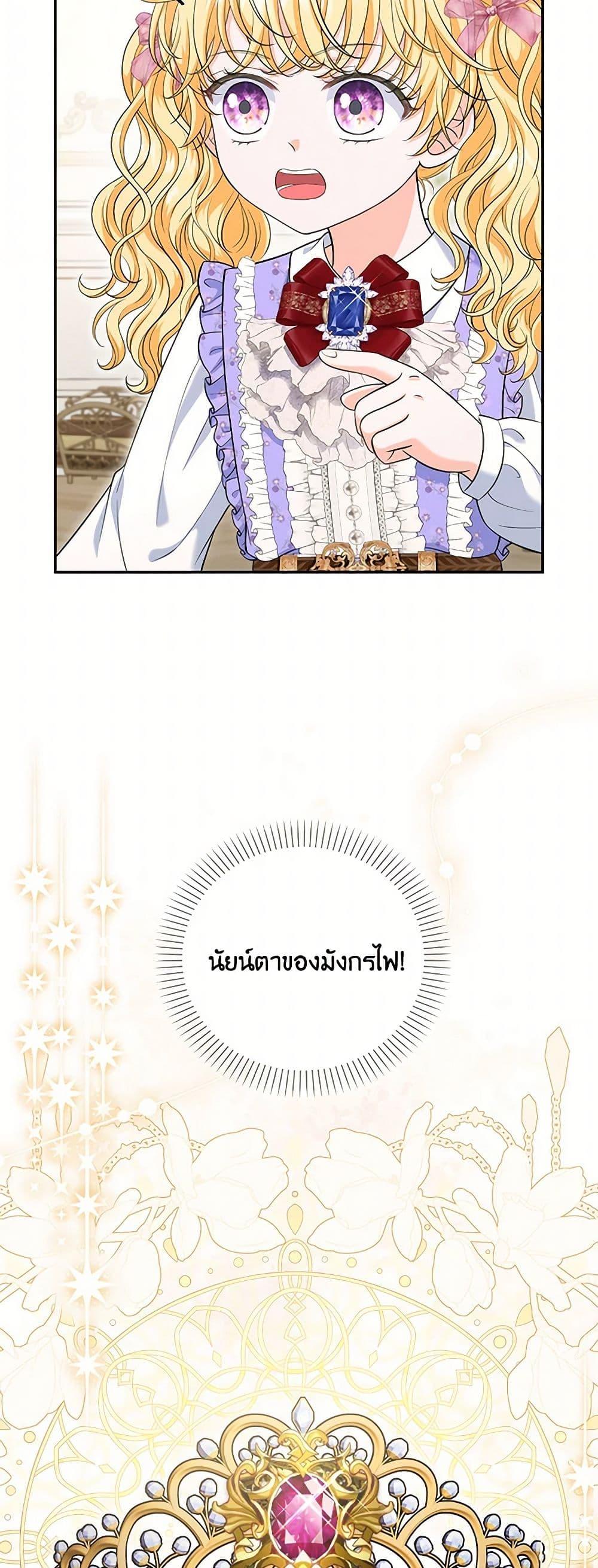 Manga-lc-com อ่านมังงะ อ่านการ์ตูน ออนไลน์ ฟรี The S-Class Baby Princess Is Too Powerful ตอนที่ 1 2 3 4 5 6 7 8 9 10 11 12 13 14 ฟรี ไม่มีโฆษณา Manga-lc - อ่าน มังงะ อ่าน การ์ตูน ออนไลน์ อ่านมังงะ ฟรี