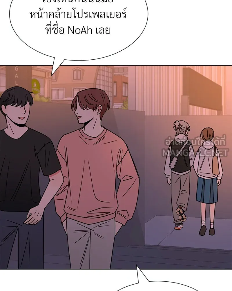 Level One Dreamersbrผู้ชนะรักนี้ต้องเป็น ตอนที่ 24 รูปที่ 96