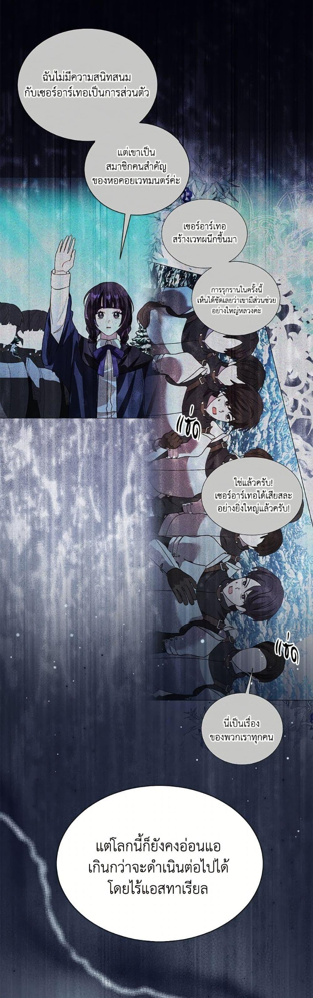 Manga-lc-com อ่านมังงะ อ่านการ์ตูน ออนไลน์ ฟรี My Father, the Possessive Demi-God ตอนที่ 1 2 3 4 5 6 7 8 9 10 11 12 13 14 ฟรี ไม่มีโฆษณา Manga-lc - อ่าน มังงะ อ่าน การ์ตูน ออนไลน์ อ่านมังงะ ฟรี