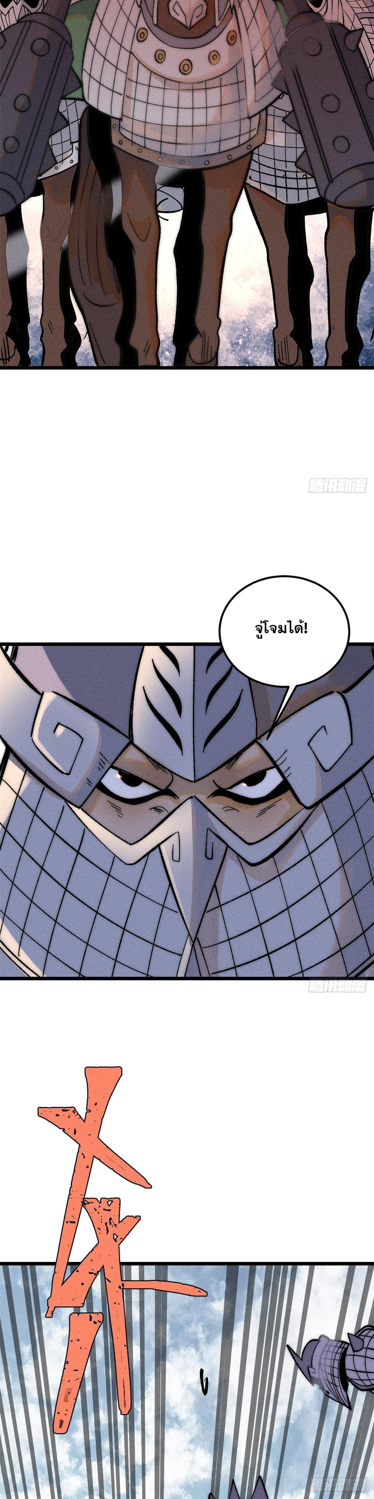 Manga-lc-com อ่านมังงะ อ่านการ์ตูน ออนไลน์ ฟรี All Hail the Sect Leader ตอนที่ 1 2 3 4 5 6 7 8 9 10 11 12 13 14 ฟรี ไม่มีโฆษณา Manga-lc - อ่าน มังงะ อ่าน การ์ตูน ออนไลน์ อ่านมังงะ ฟรี