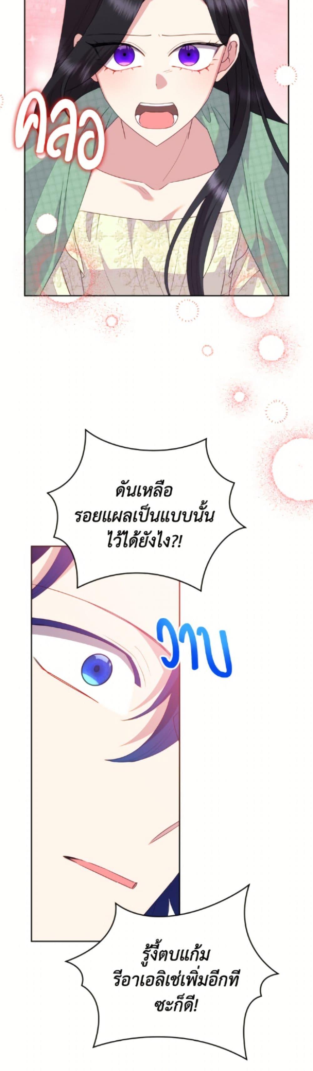 Manga-lc-com อ่านมังงะ อ่านการ์ตูน ออนไลน์ ฟรี Today the Villainess Has Fun Again ตอนที่ 1 2 3 4 5 6 7 8 9 10 11 12 13 14 ฟรี ไม่มีโฆษณา Manga-lc - อ่าน มังงะ อ่าน การ์ตูน ออนไลน์ อ่านมังงะ ฟรี