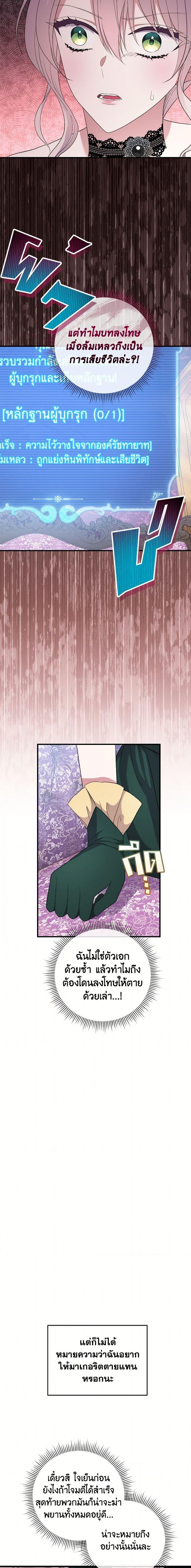 Manga-lc-com อ่านมังงะ อ่านการ์ตูน ออนไลน์ ฟรี Move, I’m Deciding the Ending! ตอนที่ 1 2 3 4 5 6 7 8 9 10 11 12 13 14 ฟรี ไม่มีโฆษณา Manga-lc - อ่าน มังงะ อ่าน การ์ตูน ออนไลน์ อ่านมังงะ ฟรี