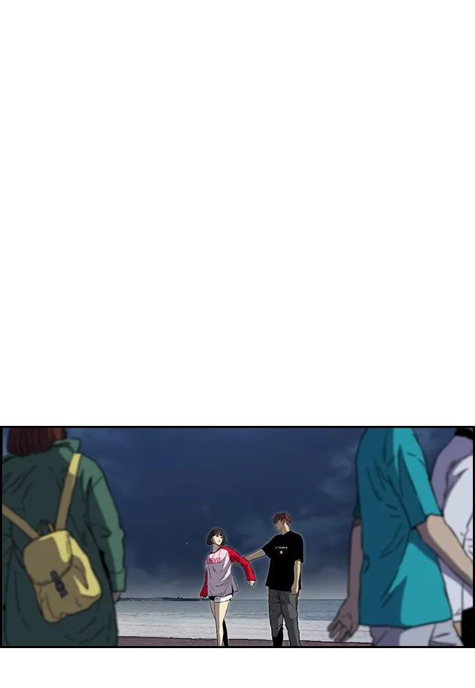 ปั่นสู้ฝันbrWind Breaker ตอนที่ 94 รูปที่ 74