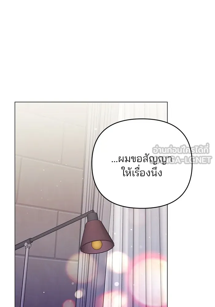 คู่มือคว้าหัวใจนายตัวร้าย ตอนที่ ตอนพิเศษ 6 (จบ) รูปที่ 45