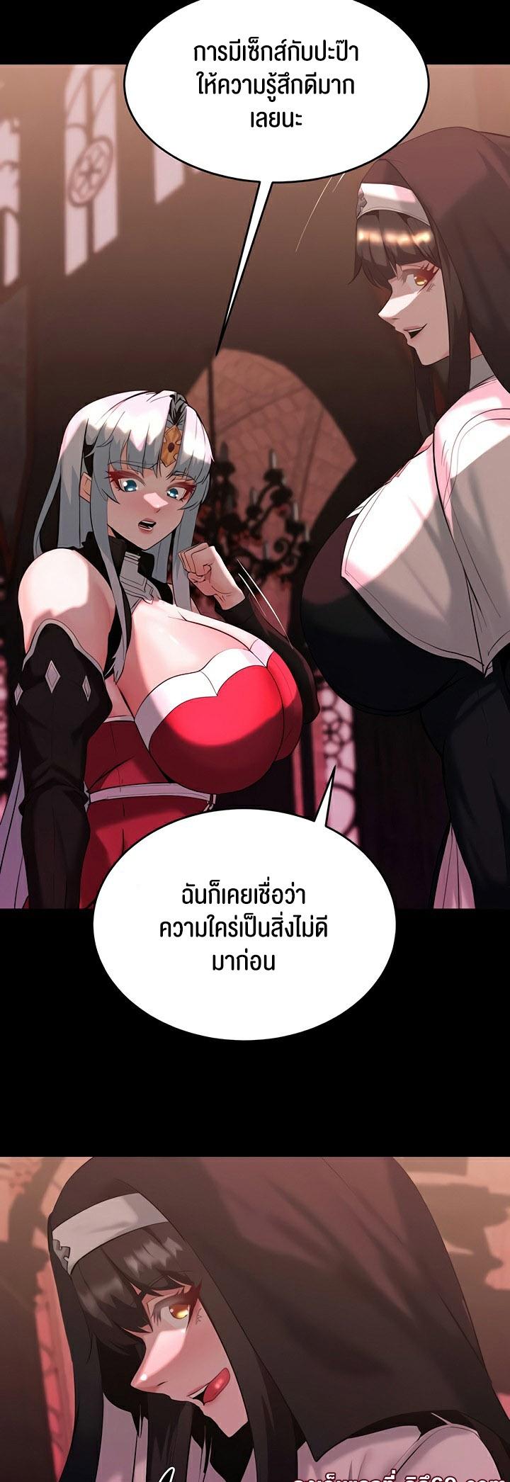 Doujin-Lc- อ่าน โดจิน มังฮวา เกาหลี ญี่ปุ่น จีน แปลไทย Corruption in the Dungeon ตอนที่ 1 2 3 4 5 6 7 8 9 10 11 12 13 14 ฟรี ไม่มีโฆษณา อ่าน โดจิน Manhwa เกาหลี ญี่ปุ่น จีน เรามีครบ คัดมาให้เน้นๆ โดจิน 18+ รับประกันความฟินโดย  Doujin Lc
