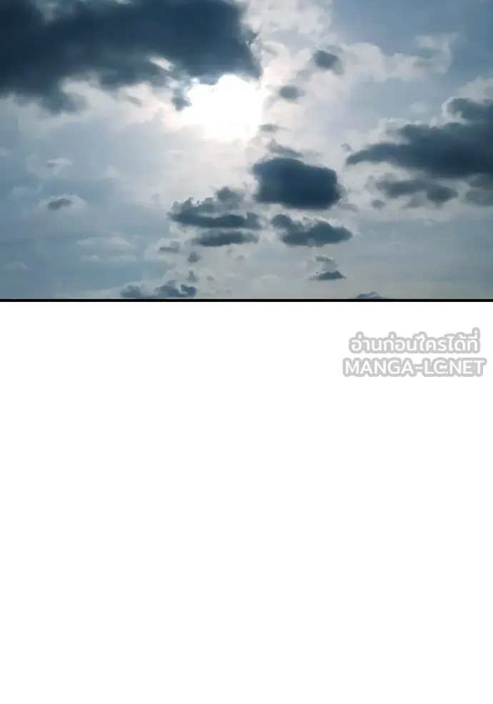 BAD GUY ตอนที่ 265 รูปที่ 21