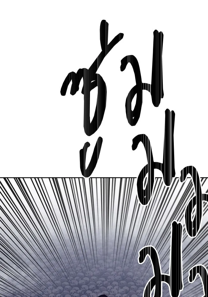 +99 ท่อนไม้พร้อมบวก ตอนที่ 2 รูปที่ 226