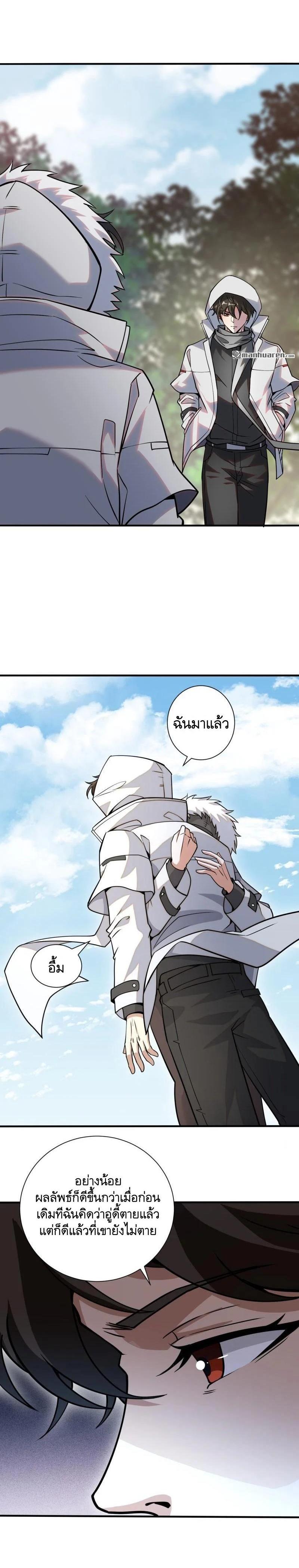 Manga-lc-com อ่านมังงะ อ่านการ์ตูน ออนไลน์ ฟรี The First Order ตอนที่ 1 2 3 4 5 6 7 8 9 10 11 12 13 14 ฟรี ไม่มีโฆษณา Manga-lc - อ่าน มังงะ อ่าน การ์ตูน ออนไลน์ อ่านมังงะ ฟรี