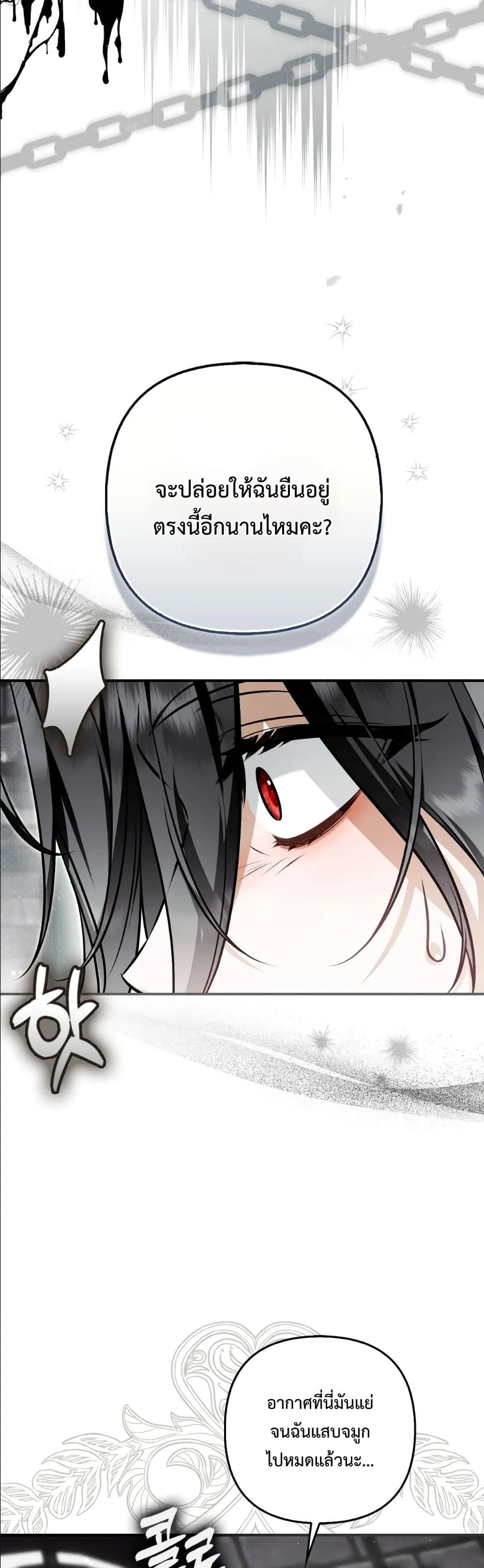 Manga-lc-com อ่านมังงะ อ่านการ์ตูน ออนไลน์ ฟรี The Baddest Villainess Is Back ตอนที่ 1 2 3 4 5 6 7 8 9 10 11 12 13 14 ฟรี ไม่มีโฆษณา Manga-lc - อ่าน มังงะ อ่าน การ์ตูน ออนไลน์ อ่านมังงะ ฟรี