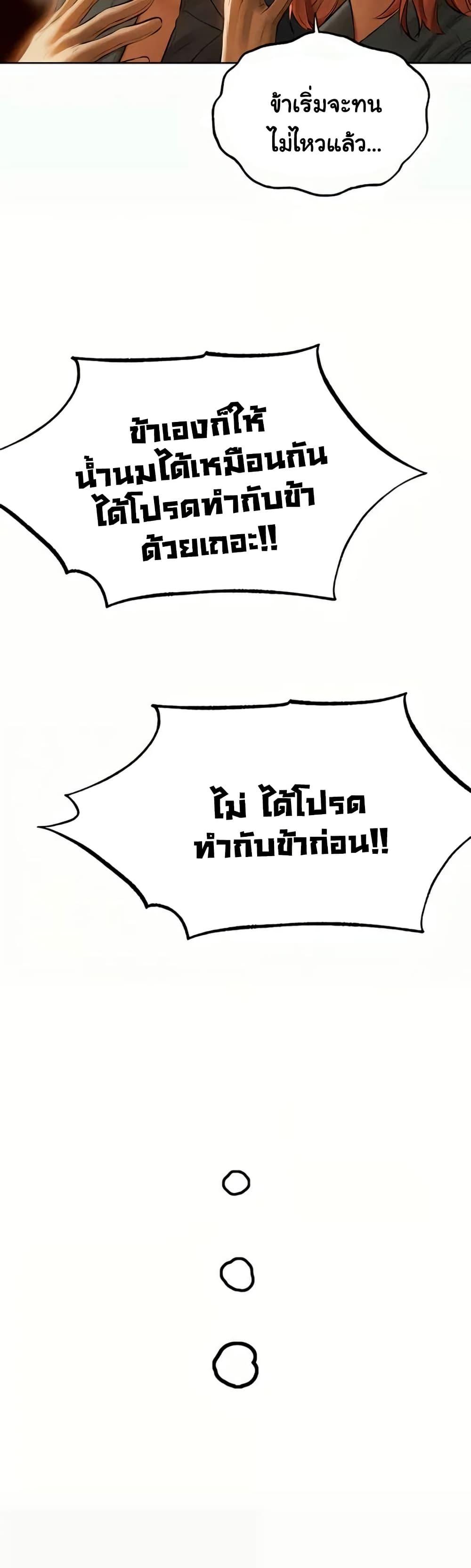 Doujin-Lc- อ่าน โดจิน มังฮวา เกาหลี ญี่ปุ่น จีน แปลไทย MILF Hunting ตอนที่ 1 2 3 4 5 6 7 8 9 10 11 12 13 14 ฟรี ไม่มีโฆษณา อ่าน โดจิน Manhwa เกาหลี ญี่ปุ่น จีน เรามีครบ คัดมาให้เน้นๆ โดจิน 18+ รับประกันความฟินโดย  Doujin Lc