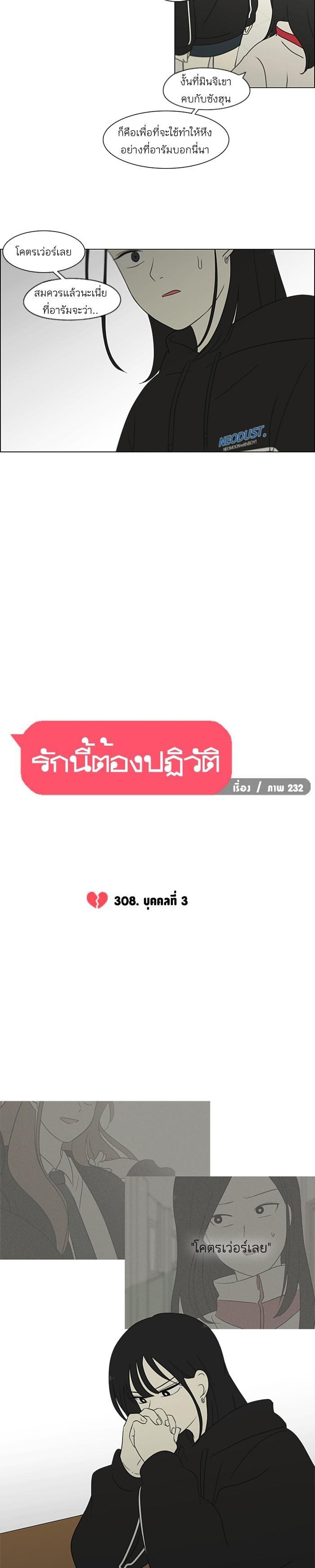 Manga-lc-com อ่านมังงะ อ่านการ์ตูน ออนไลน์ ฟรี Love Revolution รักนี้ต้องปฏิวัติ ตอนที่ 1 2 3 4 5 6 7 8 9 10 11 12 13 14 ฟรี ไม่มีโฆษณา Manga-lc - อ่าน มังงะ อ่าน การ์ตูน ออนไลน์ อ่านมังงะ ฟรี