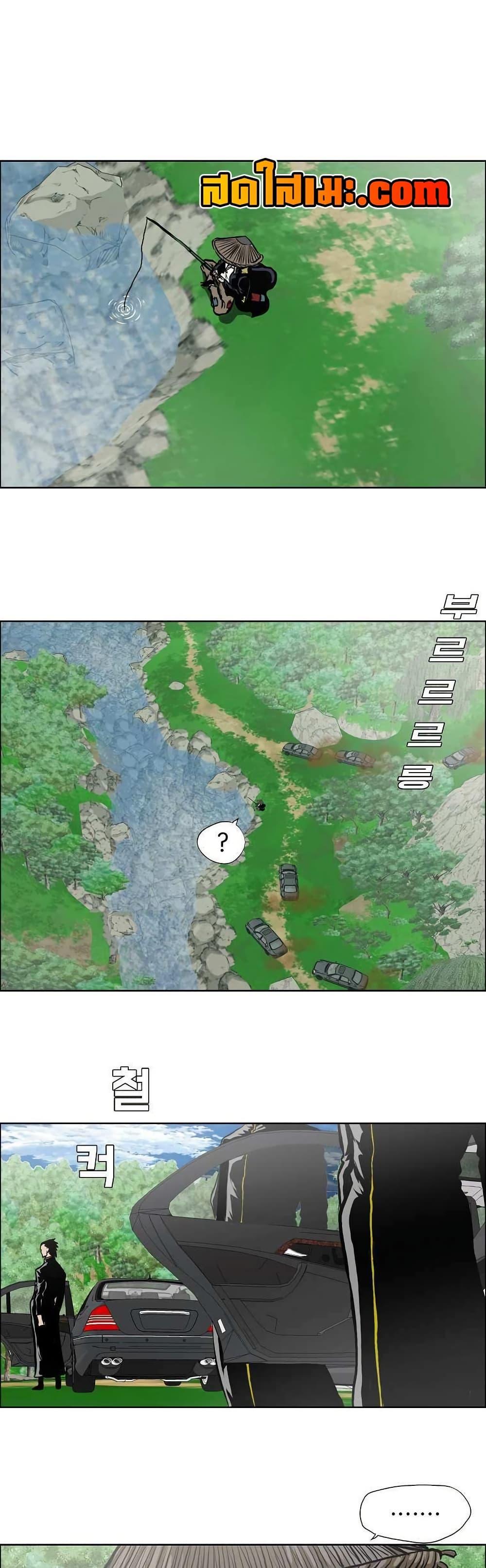 Manga-lc-com อ่านมังงะ อ่านการ์ตูน ออนไลน์ ฟรี Boss in School ตอนที่ 1 2 3 4 5 6 7 8 9 10 11 12 13 14 ฟรี ไม่มีโฆษณา Manga-lc - อ่าน มังงะ อ่าน การ์ตูน ออนไลน์ อ่านมังงะ ฟรี