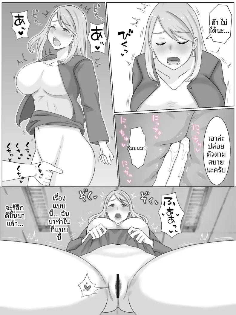 Doujin-Lc- อ่าน โดจิน มังฮวา เกาหลี ญี่ปุ่น จีน แปลไทย บทสัมภาษณ์สุดเร้าใจและต้องใช้แรงกายอย่างมาก (Saimonke) ตอนที่ 1 2 3 4 5 6 7 8 9 10 11 12 13 14 ฟรี ไม่มีโฆษณา อ่าน โดจิน Manhwa เกาหลี ญี่ปุ่น จีน เรามีครบ คัดมาให้เน้นๆ โดจิน 18+ รับประกันความฟินโดย  Doujin Lc