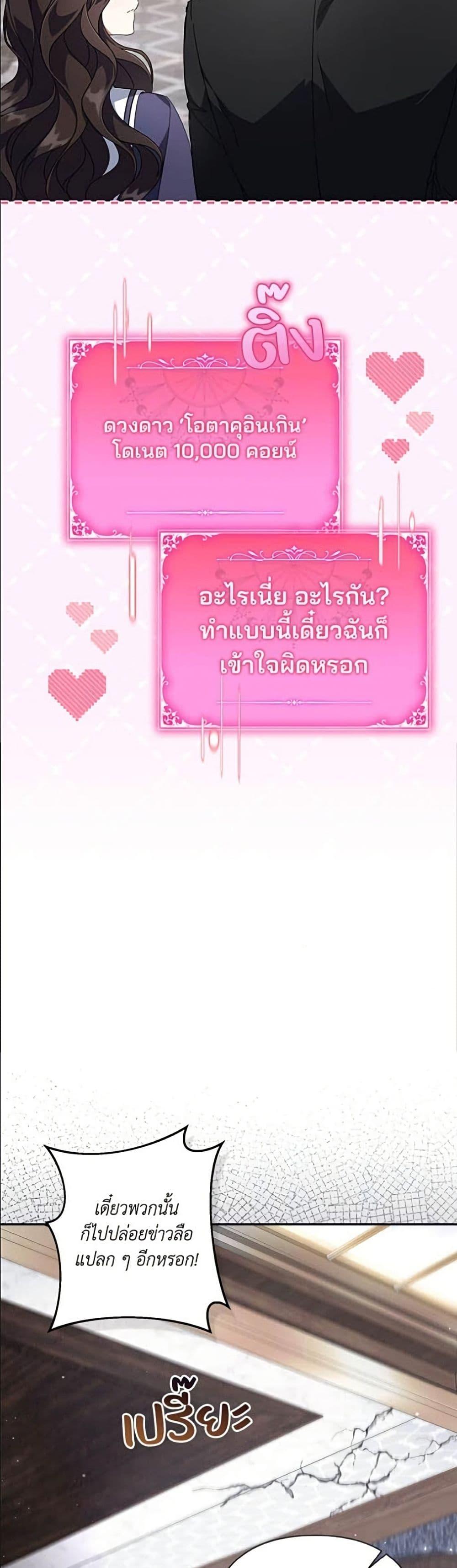 Manga-lc-com อ่านมังงะ อ่านการ์ตูน ออนไลน์ ฟรี Villainess Streamer ตอนที่ 1 2 3 4 5 6 7 8 9 10 11 12 13 14 ฟรี ไม่มีโฆษณา Manga-lc - อ่าน มังงะ อ่าน การ์ตูน ออนไลน์ อ่านมังงะ ฟรี
