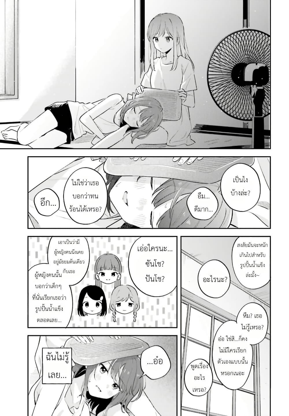 Manga-lc-com อ่านมังงะ อ่านการ์ตูน ออนไลน์ ฟรี Adachi to Shimamura (Yuzuhara Moke) ตอนที่ 1 2 3 4 5 6 7 8 9 10 11 12 13 14 ฟรี ไม่มีโฆษณา Manga-lc - อ่าน มังงะ อ่าน การ์ตูน ออนไลน์ อ่านมังงะ ฟรี