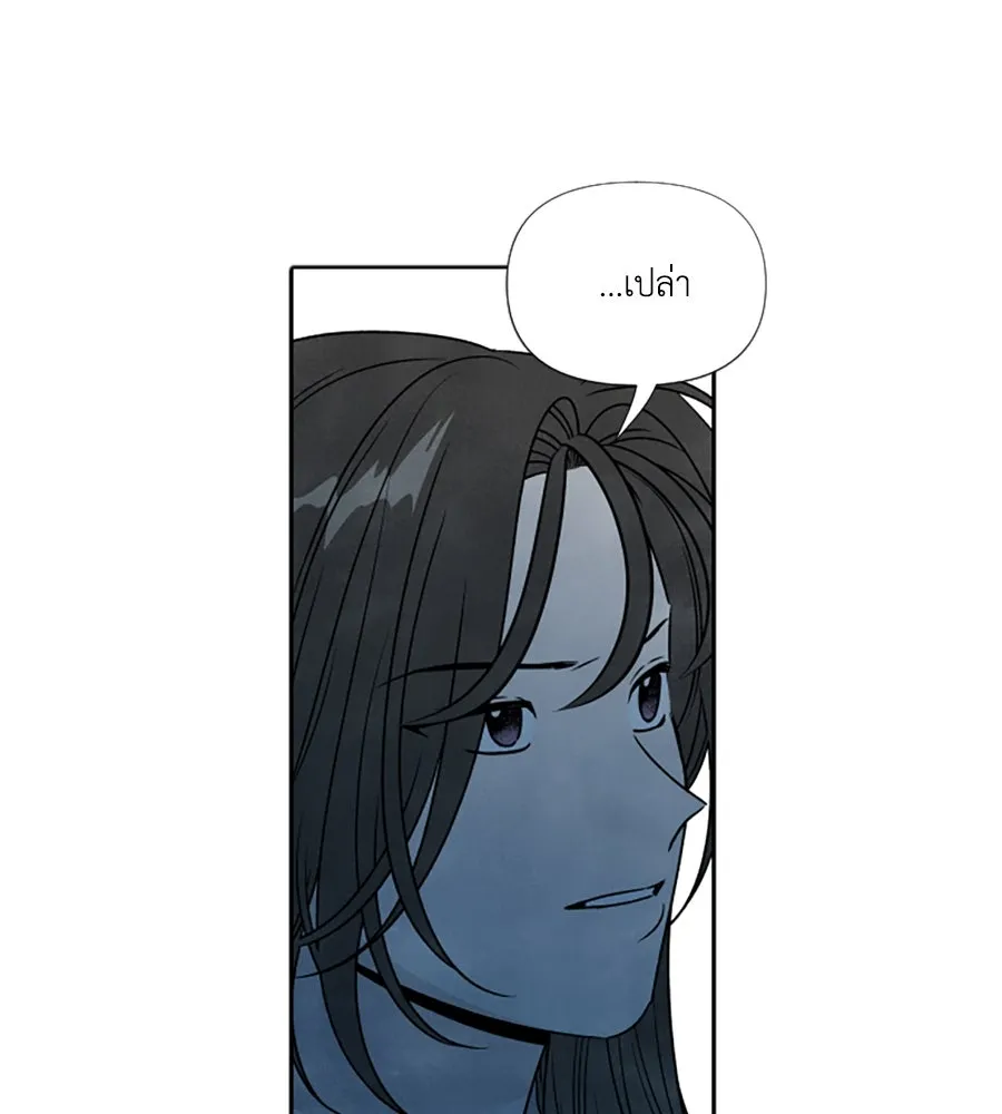 เหตุผลของคนไม่อยากอยู่ ตอนที่ 93 รูปที่ 73
