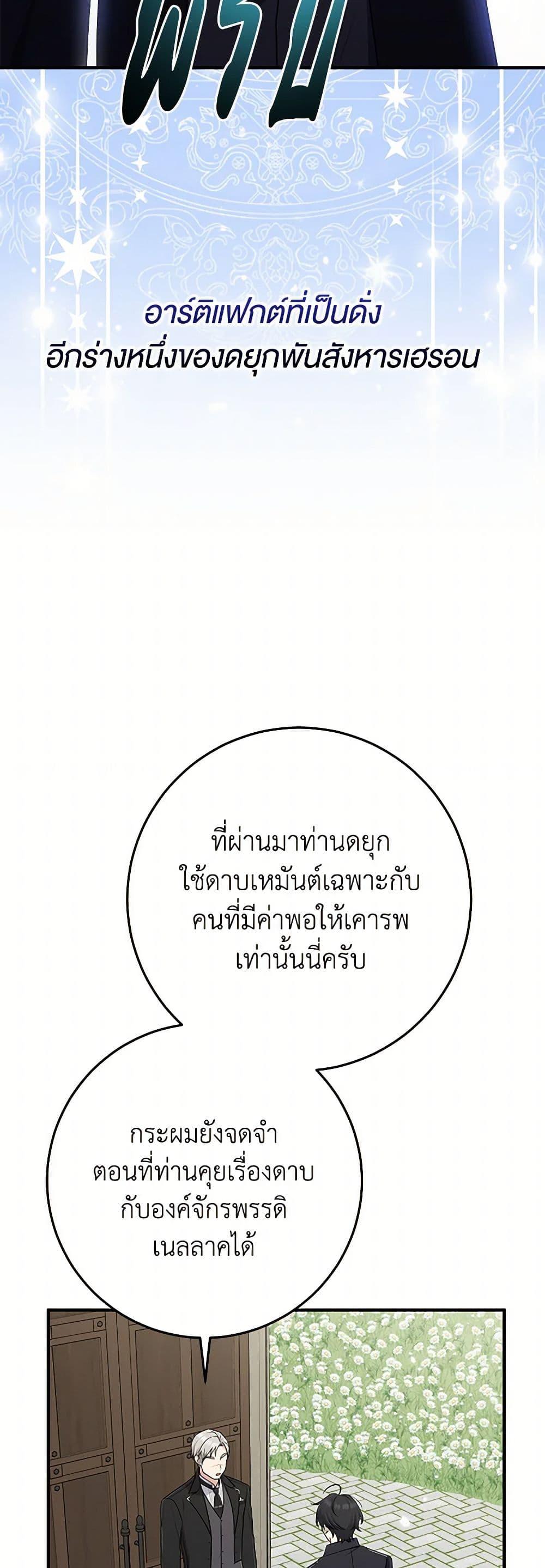 Manga-lc-com อ่านมังงะ อ่านการ์ตูน ออนไลน์ ฟรี I Played the Role of the Adopted Daughter Too Well ตอนที่ 1 2 3 4 5 6 7 8 9 10 11 12 13 14 ฟรี ไม่มีโฆษณา Manga-lc - อ่าน มังงะ อ่าน การ์ตูน ออนไลน์ อ่านมังงะ ฟรี