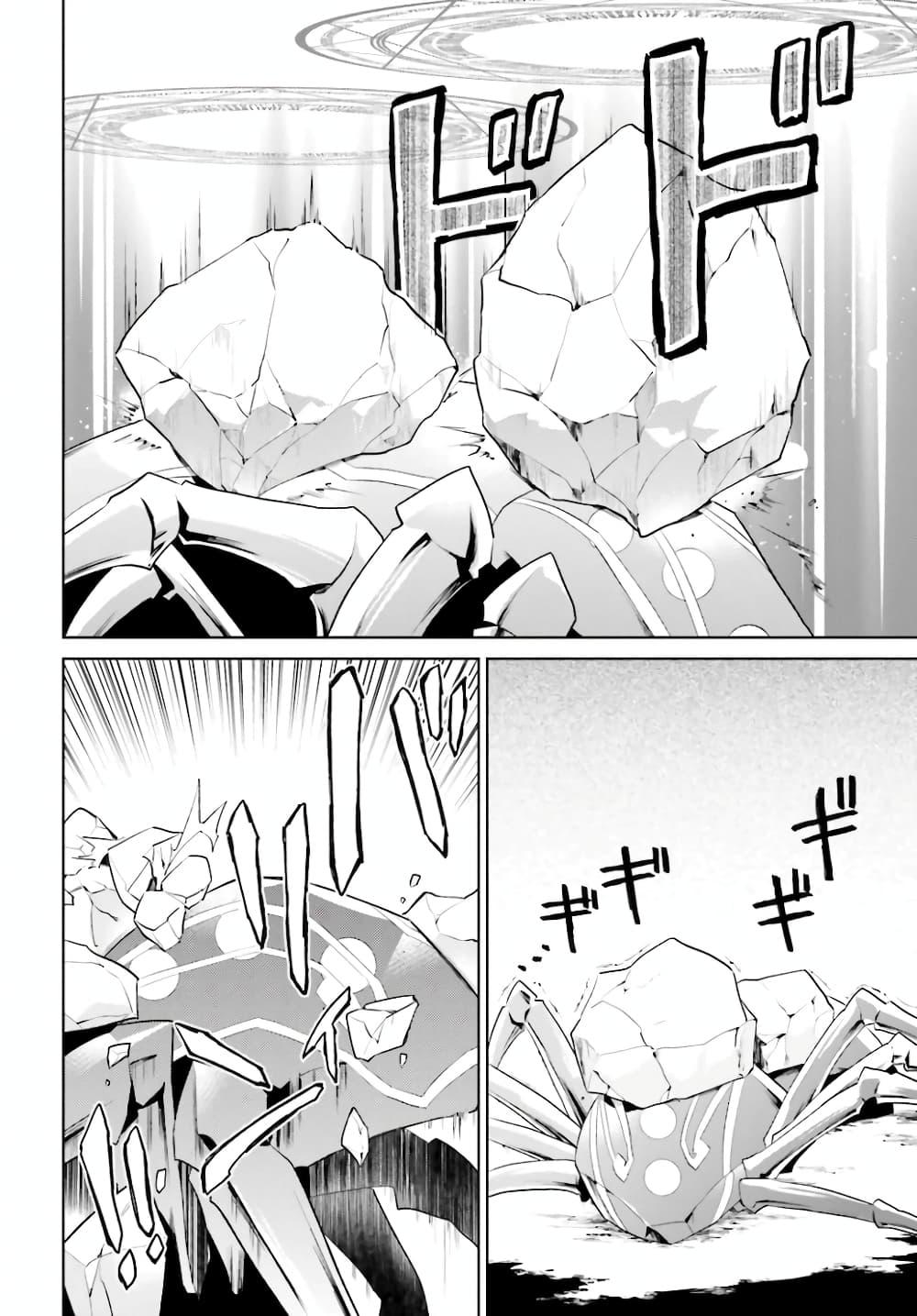 Manga-lc-com อ่านมังงะ อ่านการ์ตูน ออนไลน์ ฟรี In Another World With My Smartphone ไปต่างโลกกับสมาร์ทโฟน ตอนที่ 1 2 3 4 5 6 7 8 9 10 11 12 13 14 ฟรี ไม่มีโฆษณา Manga-lc - อ่าน มังงะ อ่าน การ์ตูน ออนไลน์ อ่านมังงะ ฟรี