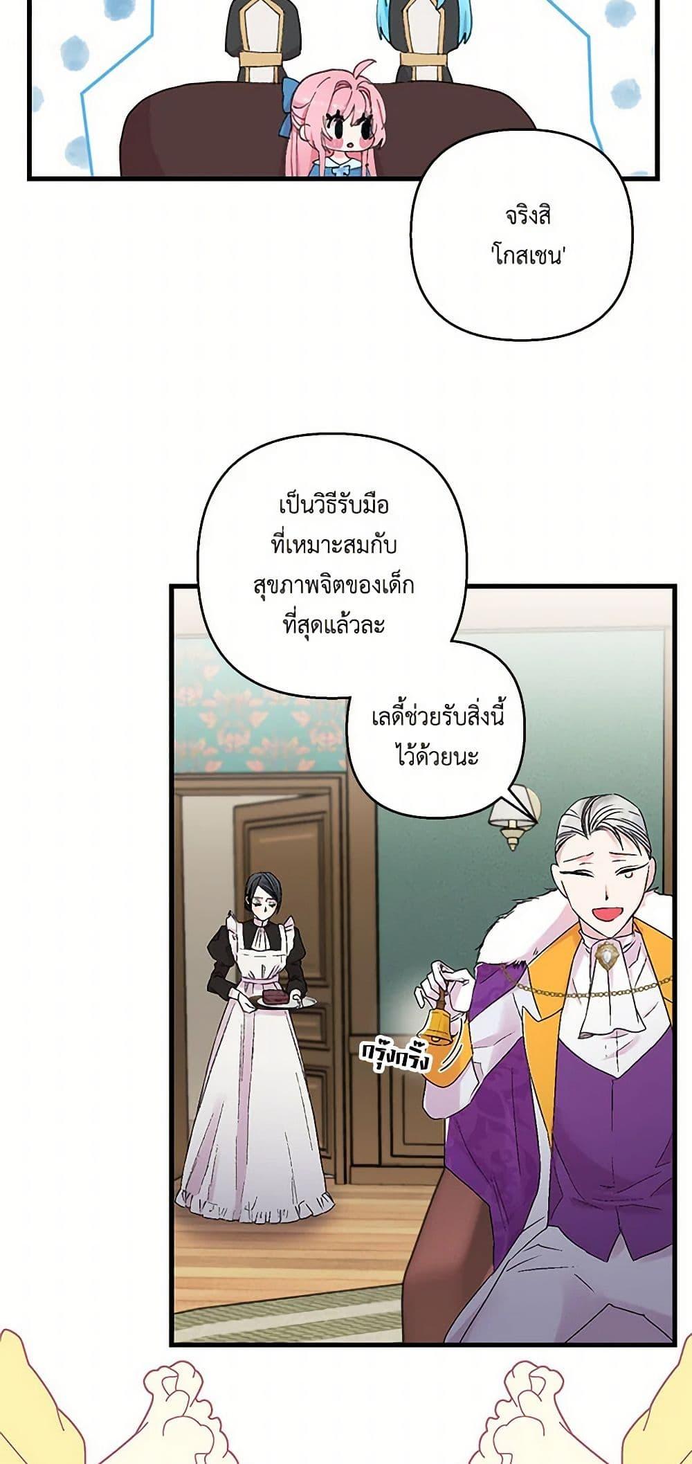 Manga-lc-com อ่านมังงะ อ่านการ์ตูน ออนไลน์ ฟรี Our Little Empress ตอนที่ 1 2 3 4 5 6 7 8 9 10 11 12 13 14 ฟรี ไม่มีโฆษณา Manga-lc - อ่าน มังงะ อ่าน การ์ตูน ออนไลน์ อ่านมังงะ ฟรี