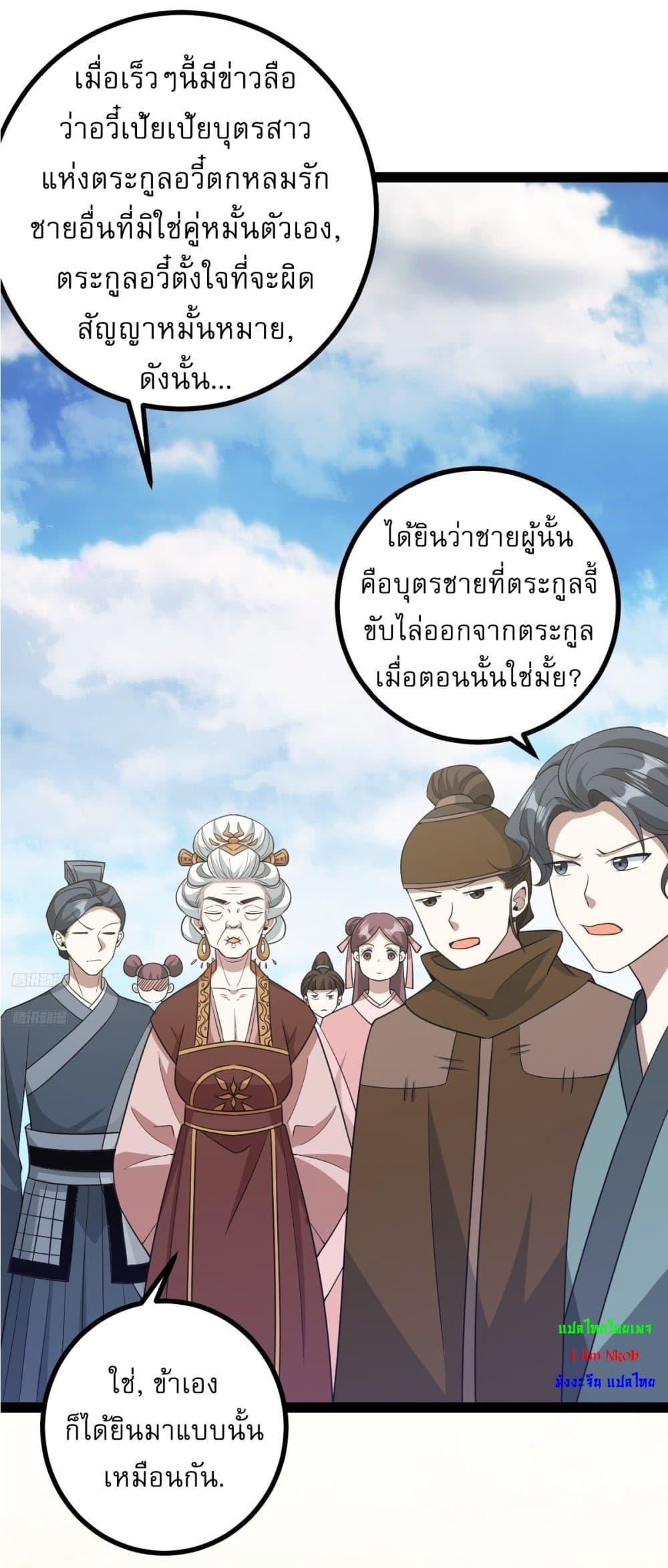 Manga-lc-com อ่านมังงะ อ่านการ์ตูน ออนไลน์ ฟรี Invincible After a Hundred Years of Seclusion ตอนที่ 1 2 3 4 5 6 7 8 9 10 11 12 13 14 ฟรี ไม่มีโฆษณา Manga-lc - อ่าน มังงะ อ่าน การ์ตูน ออนไลน์ อ่านมังงะ ฟรี