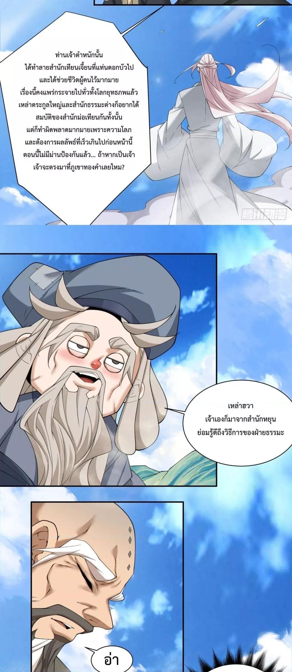 Manga-lc-com อ่านมังงะ อ่านการ์ตูน ออนไลน์ ฟรี MyDisciplesAr ตอนที่ 1 2 3 4 5 6 7 8 9 10 11 12 13 14 ฟรี ไม่มีโฆษณา Manga-lc - อ่าน มังงะ อ่าน การ์ตูน ออนไลน์ อ่านมังงะ ฟรี