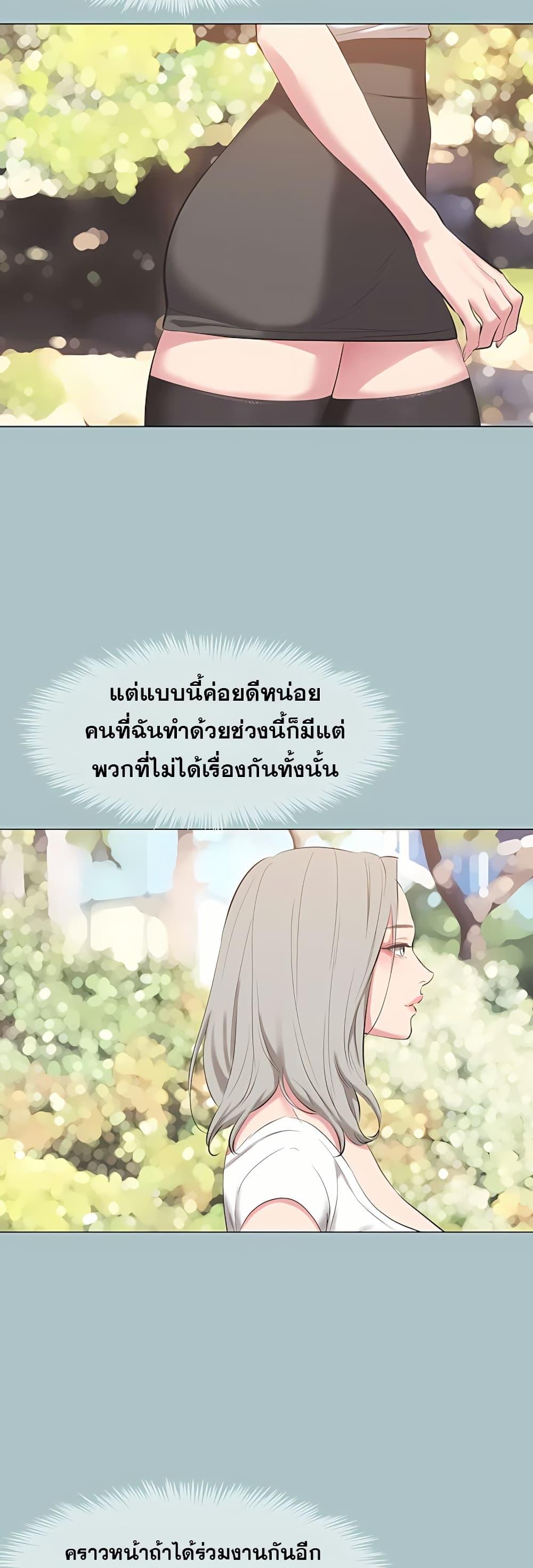 Doujin-Lc- อ่าน โดจิน มังฮวา เกาหลี ญี่ปุ่น จีน แปลไทย Sorry I Have ตอนที่ 1 2 3 4 5 6 7 8 9 10 11 12 13 14 ฟรี ไม่มีโฆษณา อ่าน โดจิน Manhwa เกาหลี ญี่ปุ่น จีน เรามีครบ คัดมาให้เน้นๆ โดจิน 18+ รับประกันความฟินโดย  Doujin Lc