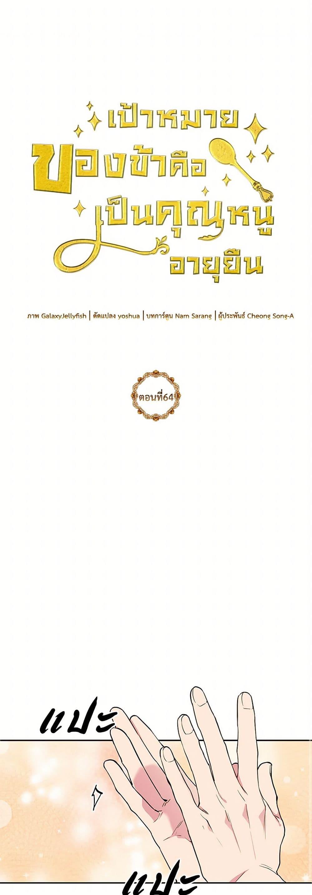 Manga-lc-com อ่านมังงะ อ่านการ์ตูน ออนไลน์ ฟรี My Goal is to Live a Long ตอนที่ 1 2 3 4 5 6 7 8 9 10 11 12 13 14 ฟรี ไม่มีโฆษณา Manga-lc - อ่าน มังงะ อ่าน การ์ตูน ออนไลน์ อ่านมังงะ ฟรี