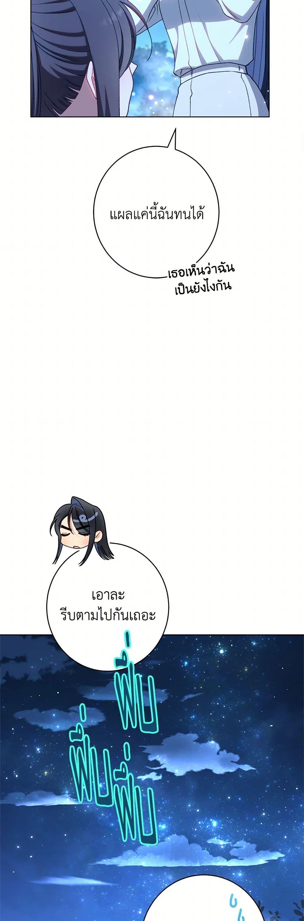 Manga-lc-com อ่านมังงะ อ่านการ์ตูน ออนไลน์ ฟรี The Villainess Empress’s Attendant ตอนที่ 1 2 3 4 5 6 7 8 9 10 11 12 13 14 ฟรี ไม่มีโฆษณา Manga-lc - อ่าน มังงะ อ่าน การ์ตูน ออนไลน์ อ่านมังงะ ฟรี