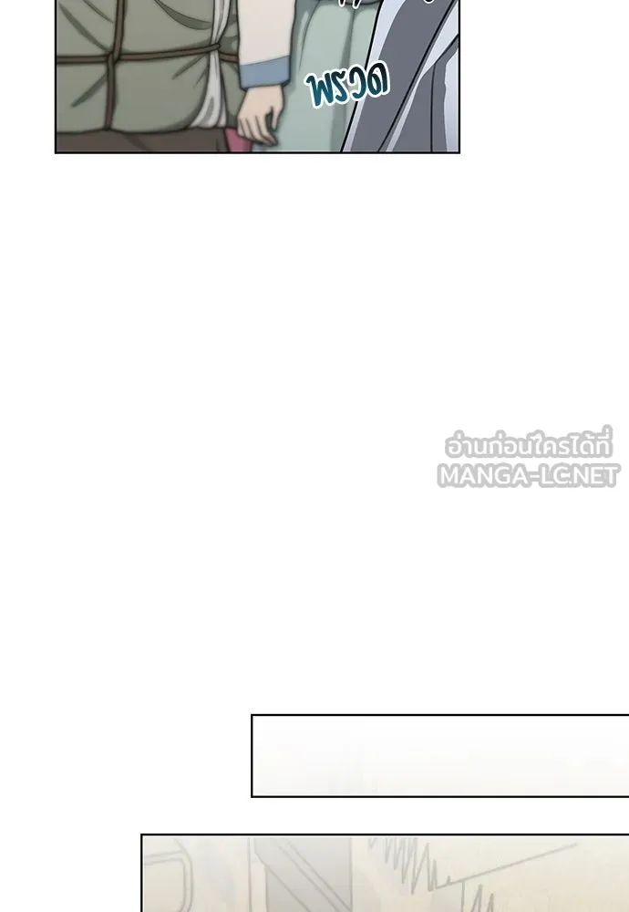 ความลับของสาวร่างทรง ตอนที่ 47 รูปที่ 54