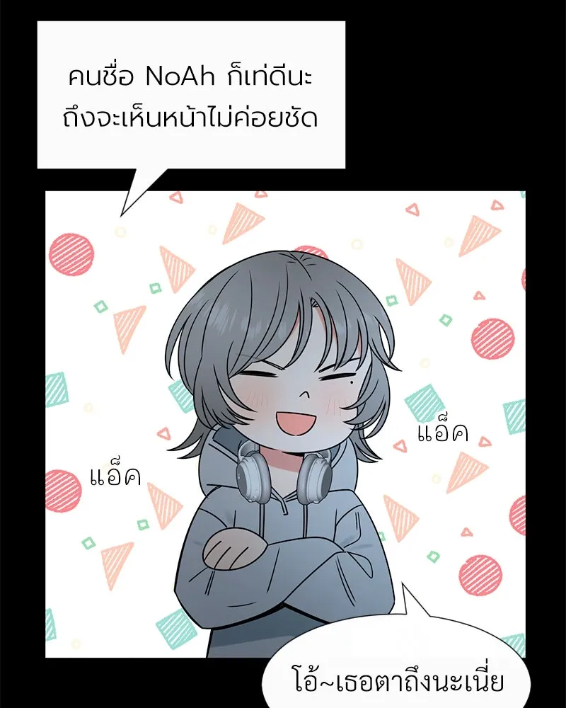 Level One Dreamersbrผู้ชนะรักนี้ต้องเป็น ตอนที่ 11 รูปที่ 40