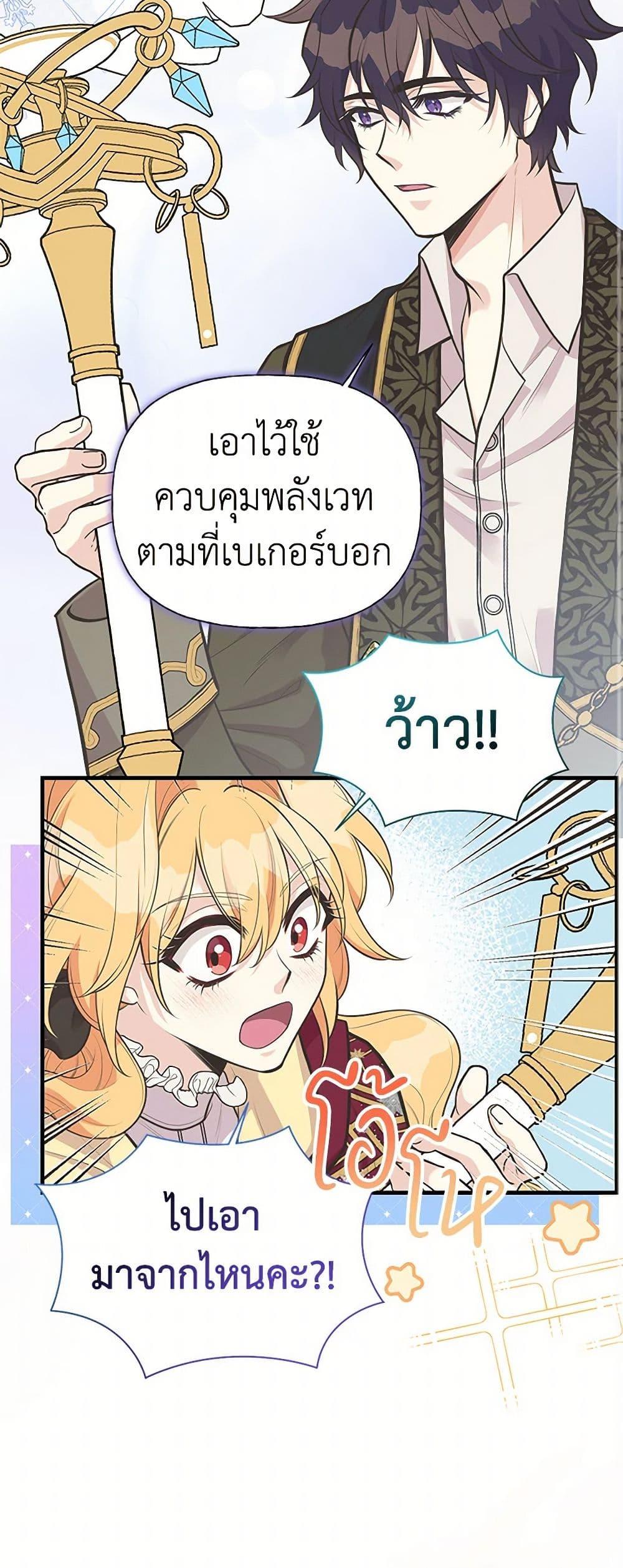 Manga-lc-com อ่านมังงะ อ่านการ์ตูน ออนไลน์ ฟรี My Sister Picked up the Male Lead ตอนที่ 1 2 3 4 5 6 7 8 9 10 11 12 13 14 ฟรี ไม่มีโฆษณา Manga-lc - อ่าน มังงะ อ่าน การ์ตูน ออนไลน์ อ่านมังงะ ฟรี