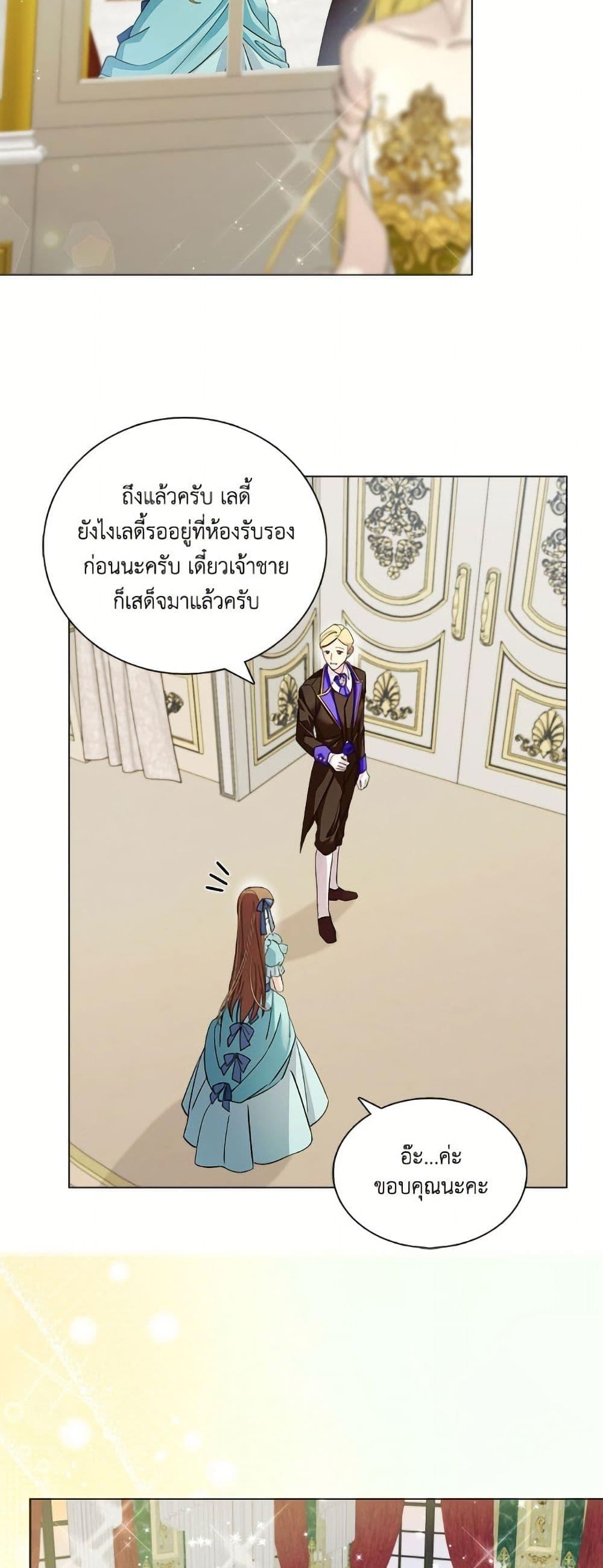 Manga-lc-com อ่านมังงะ อ่านการ์ตูน ออนไลน์ ฟรี Miss Not-So Sidekick ตอนที่ 1 2 3 4 5 6 7 8 9 10 11 12 13 14 ฟรี ไม่มีโฆษณา Manga-lc - อ่าน มังงะ อ่าน การ์ตูน ออนไลน์ อ่านมังงะ ฟรี