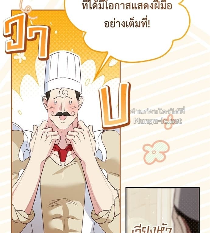Doujin-Lc- อ่าน โดจิน มังฮวา เกาหลี ญี่ปุ่น จีน แปลไทย แกรนด์ดัชเชสล็อกมง ตอนที่ 1 2 3 4 5 6 7 8 9 10 11 12 13 14 ฟรี ไม่มีโฆษณา อ่าน โดจิน Manhwa เกาหลี ญี่ปุ่น จีน เรามีครบ คัดมาให้เน้นๆ โดจิน 18+ รับประกันความฟินโดย Doujin Lc