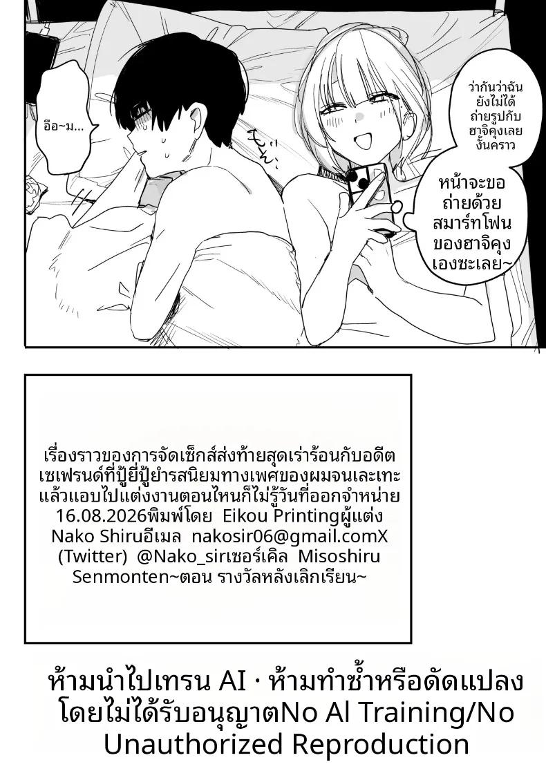Doujin-Lc- อ่าน โดจิน มังฮวา เกาหลี ญี่ปุ่น จีน แปลไทย เซ็กส์สุดเหวี่ยงครั้งสุดท้ายกับเพื่อนที่ทำให้ฉันเปลี่ยนไป (Nako Sir) ตอนที่ 1 2 3 4 5 6 7 8 9 10 11 12 13 14 ฟรี ไม่มีโฆษณา อ่าน โดจิน Manhwa เกาหลี ญี่ปุ่น จีน เรามีครบ คัดมาให้เน้นๆ โดจิน 18+ รับประกันความฟินโดย  Doujin Lc