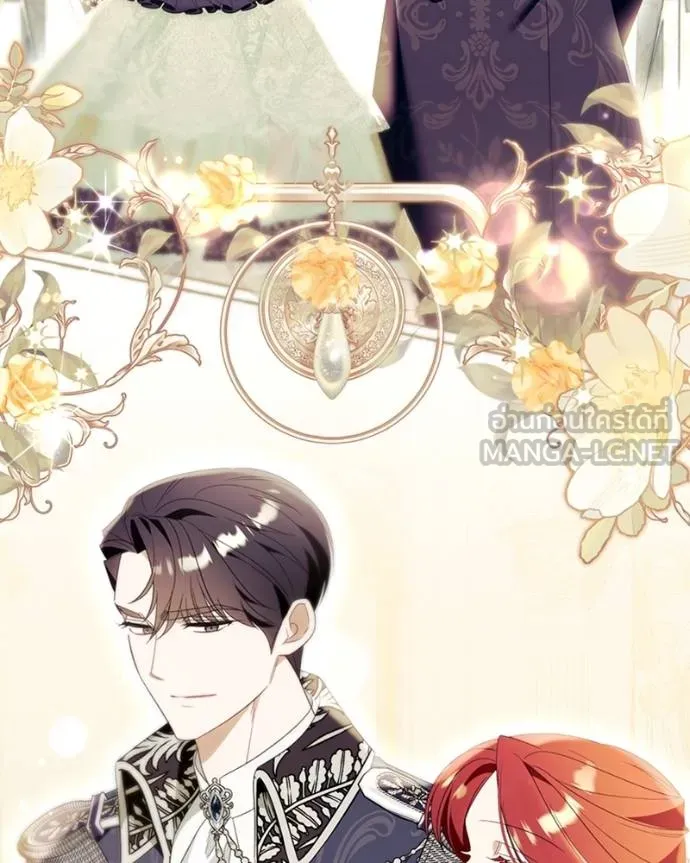 นึกว่าเป็นอิเซไค ตอนที่ 94 รูปที่ 30