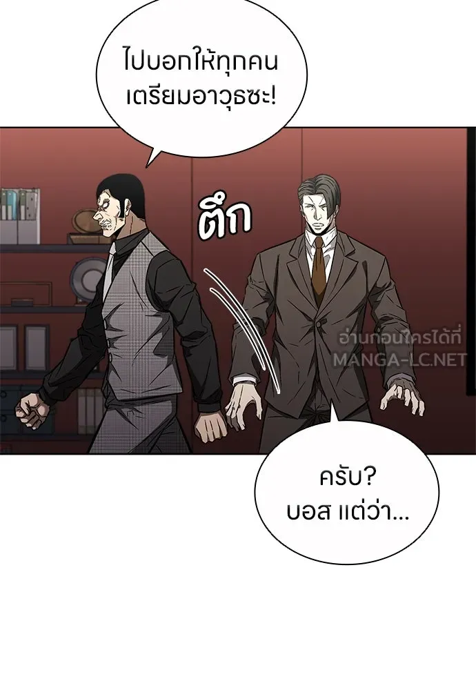 อัยการสายโหด ตอนที่ 40 รูปที่ 99