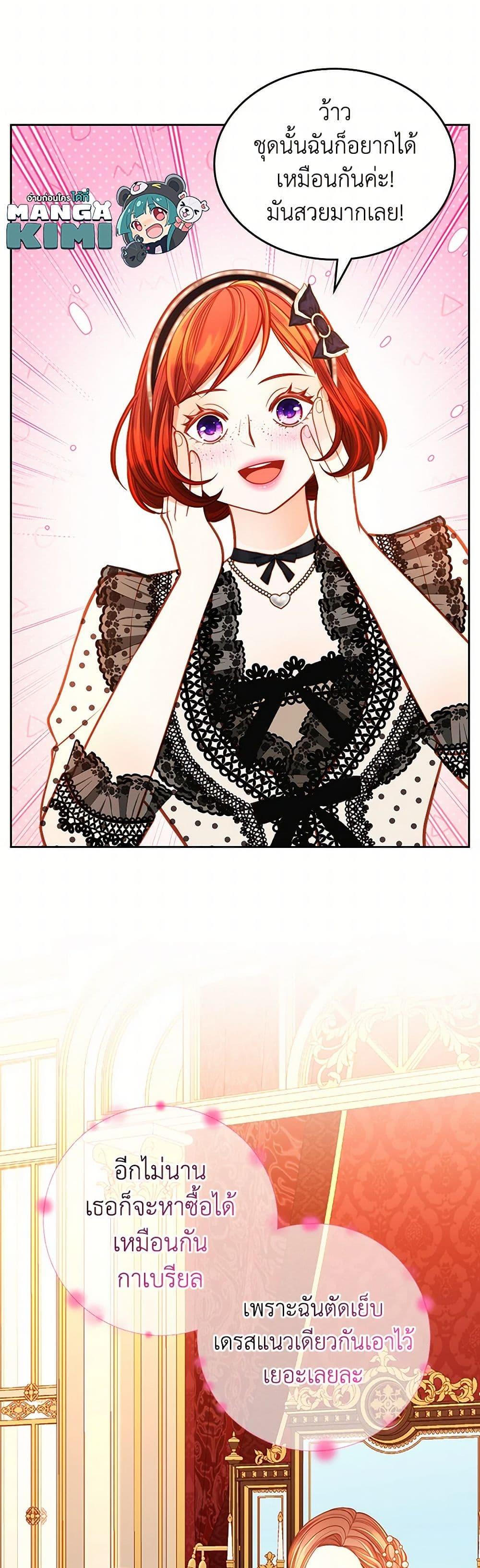 Manga-lc-com อ่านมังงะ อ่านการ์ตูน ออนไลน์ ฟรี The Duchess’s Secret Dressing Room ตอนที่ 1 2 3 4 5 6 7 8 9 10 11 12 13 14 ฟรี ไม่มีโฆษณา Manga-lc - อ่าน มังงะ อ่าน การ์ตูน ออนไลน์ อ่านมังงะ ฟรี