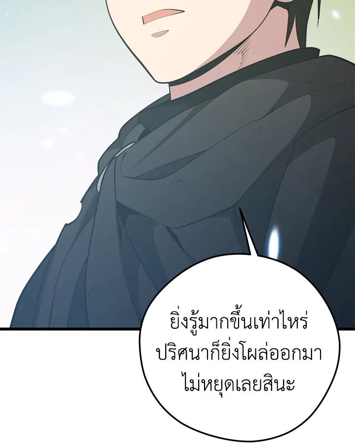 Doujin-Lc- อ่าน โดจิน มังฮวา เกาหลี ญี่ปุ่น จีน แปลไทย เนโครแมนเซอร์แห่งสถานีโซล ตอนที่ 1 2 3 4 5 6 7 8 9 10 11 12 13 14 ฟรี ไม่มีโฆษณา อ่าน โดจิน Manhwa เกาหลี ญี่ปุ่น จีน เรามีครบ คัดมาให้เน้นๆ โดจิน 18+ รับประกันความฟินโดย  Doujin Lc