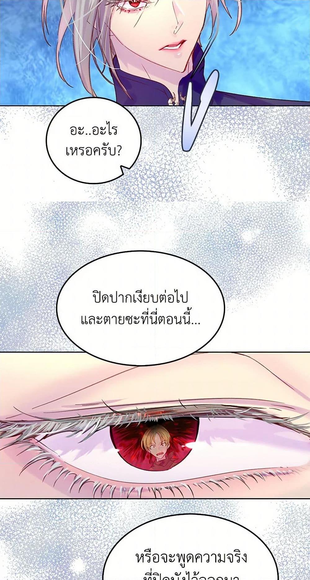 Manga-lc-com อ่านมังงะ อ่านการ์ตูน ออนไลน์ ฟรี Miss Not-So Sidekick ตอนที่ 1 2 3 4 5 6 7 8 9 10 11 12 13 14 ฟรี ไม่มีโฆษณา Manga-lc - อ่าน มังงะ อ่าน การ์ตูน ออนไลน์ อ่านมังงะ ฟรี
