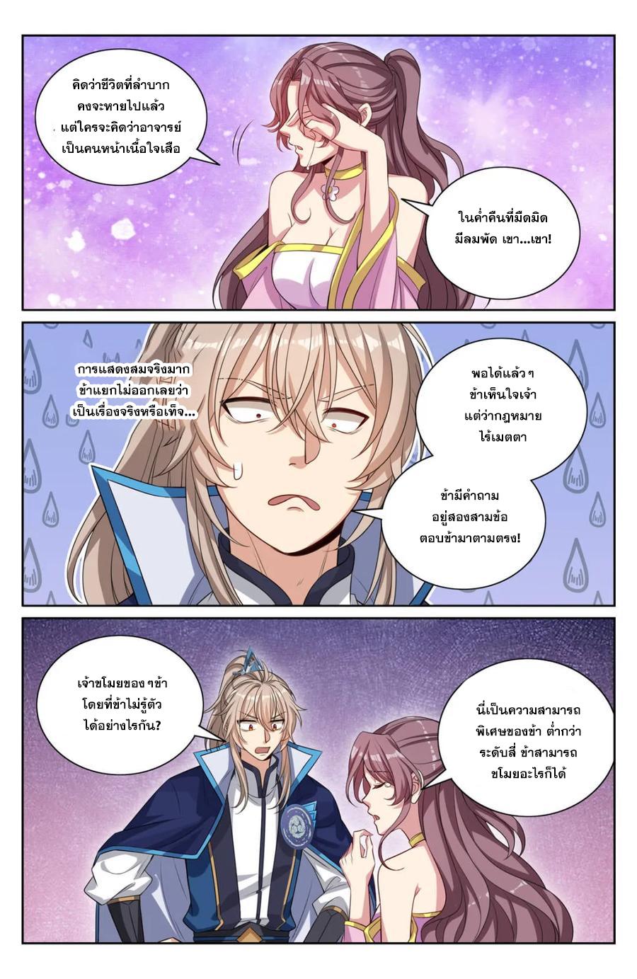 Manga-lc-com อ่านมังงะ อ่านการ์ตูน ออนไลน์ ฟรี Nightwatcher ตอนที่ 1 2 3 4 5 6 7 8 9 10 11 12 13 14 ฟรี ไม่มีโฆษณา Manga-lc - อ่าน มังงะ อ่าน การ์ตูน ออนไลน์ อ่านมังงะ ฟรี