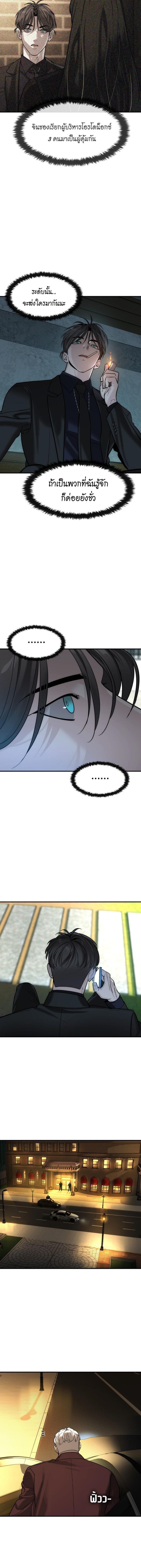 Manga-lc-com อ่านมังงะ อ่านการ์ตูน ออนไลน์ ฟรี The Childe ตอนที่ 1 2 3 4 5 6 7 8 9 10 11 12 13 14 ฟรี ไม่มีโฆษณา Manga-lc - อ่าน มังงะ อ่าน การ์ตูน ออนไลน์ อ่านมังงะ ฟรี