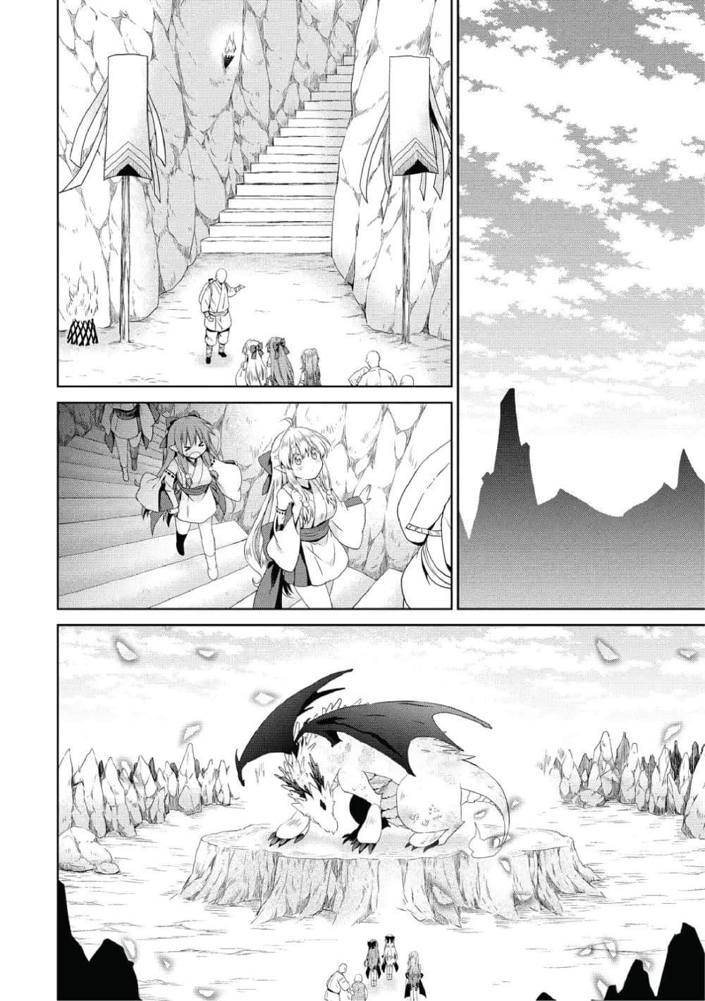 Manga-lc-com อ่านมังงะ อ่านการ์ตูน ออนไลน์ ฟรี Isekai de Kuchizuke wo! Tensei Sekai wa Unmei no Hito de Michiteiru ตอนที่ 1 2 3 4 5 6 7 8 9 10 11 12 13 14 ฟรี ไม่มีโฆษณา Manga-lc - อ่าน มังงะ อ่าน การ์ตูน ออนไลน์ อ่านมังงะ ฟรี