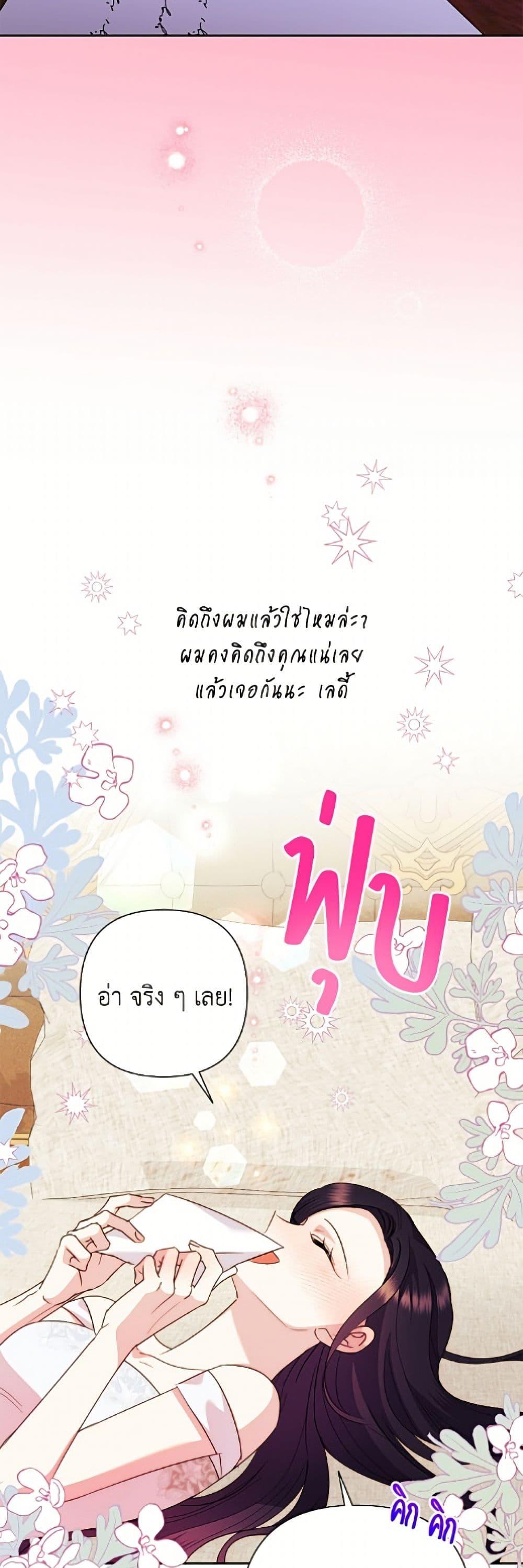 Manga-lc-com อ่านมังงะ อ่านการ์ตูน ออนไลน์ ฟรี Today the Villainess Has Fun Again ตอนที่ 1 2 3 4 5 6 7 8 9 10 11 12 13 14 ฟรี ไม่มีโฆษณา Manga-lc - อ่าน มังงะ อ่าน การ์ตูน ออนไลน์ อ่านมังงะ ฟรี