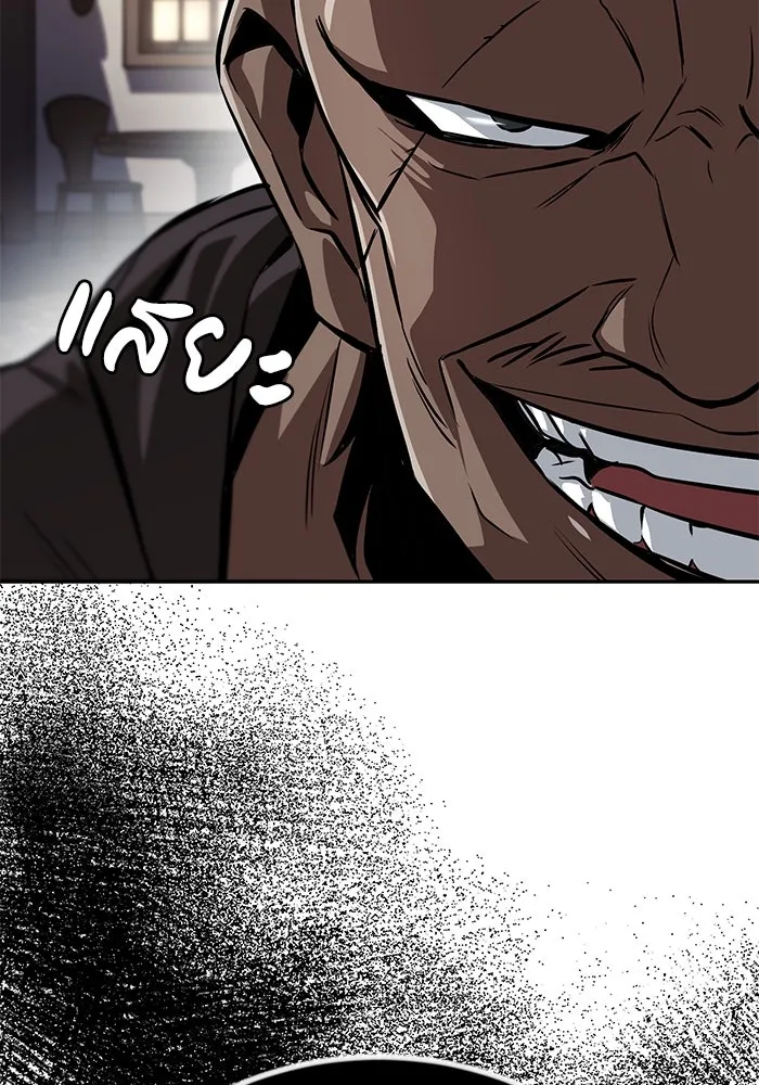 ชีวิตพลิกผันของลอร์ดผู้เกียจคร้าน ตอนที่ 62 แชมป์เปี่ยนดินแดนแห่งการพิสูจน รูปที่ 125